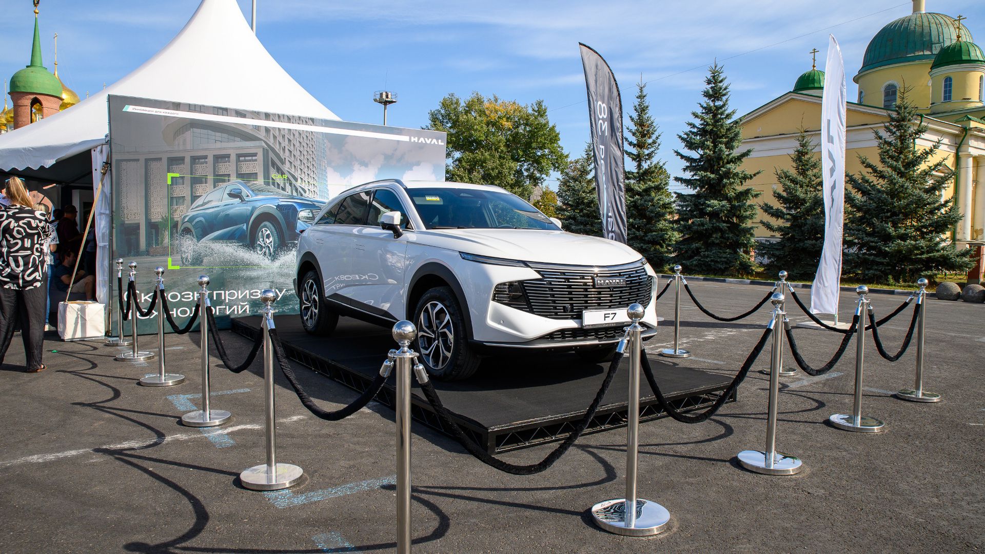 Фото Презентация нового HAVAL F7 на дне города Тула